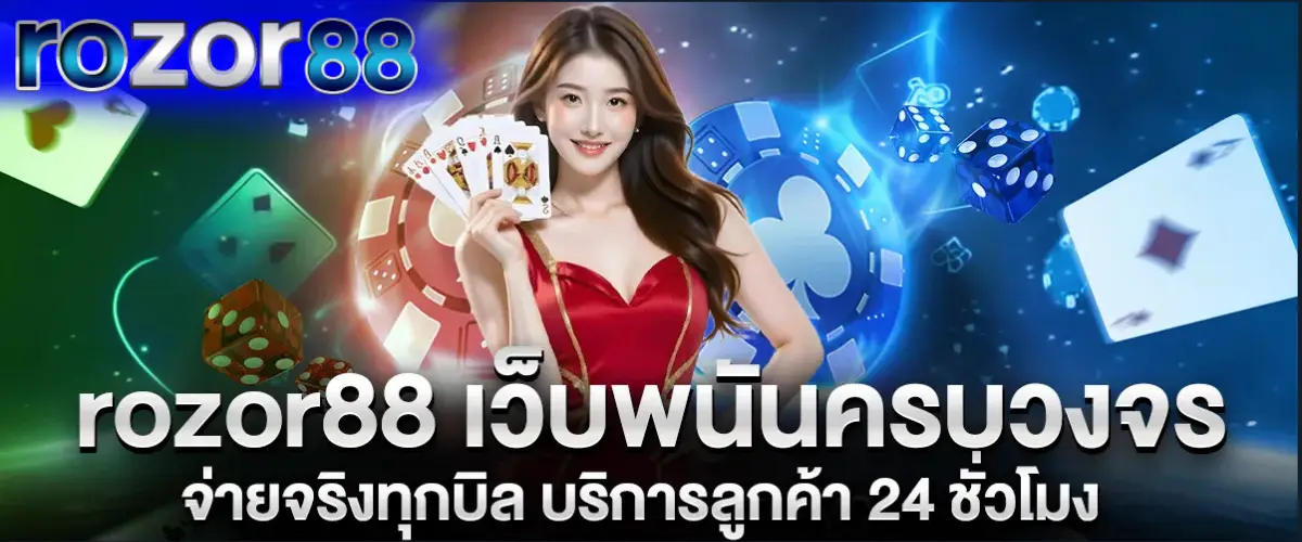 Rozor88, a comprehensive gambling website