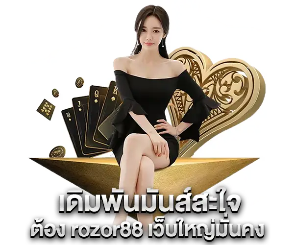 rozor88, a large and stable website