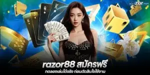 Razor88 - Free Registration